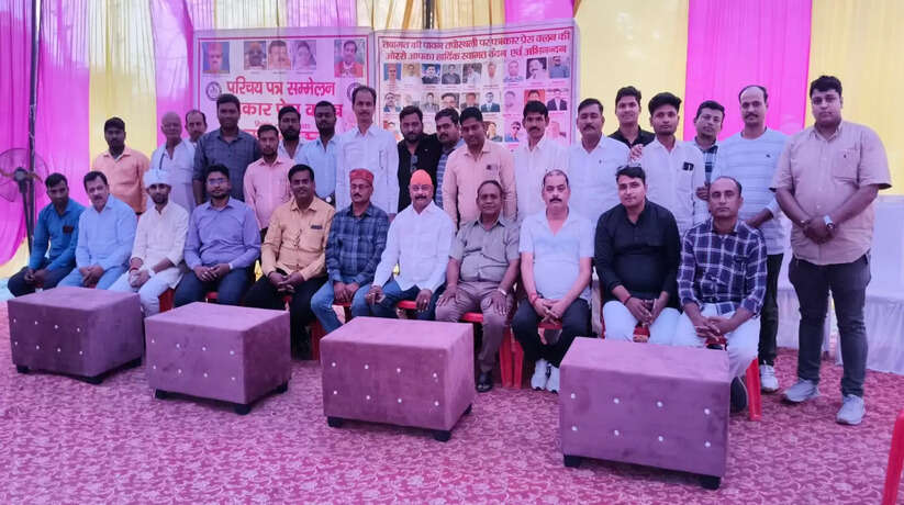 पीपीसी सदर तहसील की ओर से आयोजित आई कार्ड वितरण सम्मान समारोह सकुशल संपन्न