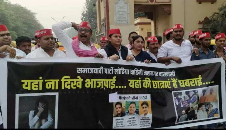 जहां दिखे सपाई&rsquo; पर समाजवादी पार्टी का पलटवार &lsquo;यहां न दिखें भाजपाई... छात्राएं है घबराई!,&nbsp;&nbsp;BHU सिंह द्वार पर जमकर प्रदर्शन