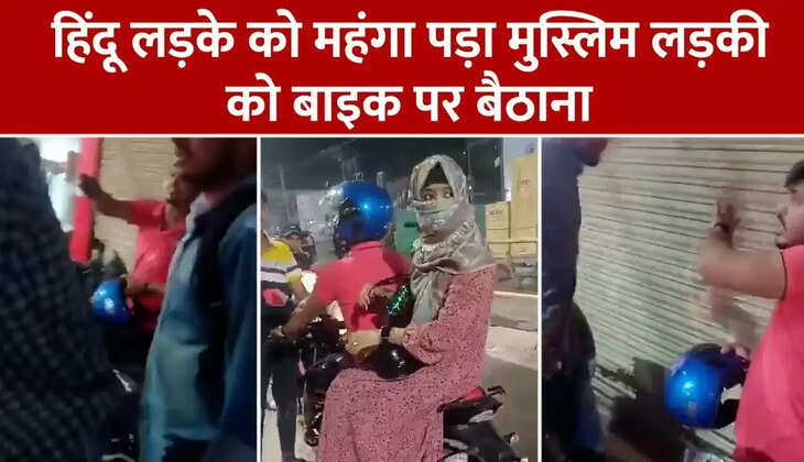 A young man was thrashed for making his classmate sit on the bike&hellip; Being a Hindu, you make a Muslim girl roam