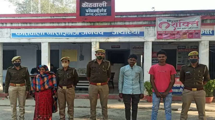 अयोध्या में कुल 330 ग्राम नशीला डायजापाम पाउडर साथ 3 नफर अभियुक्त गिरफ्तार