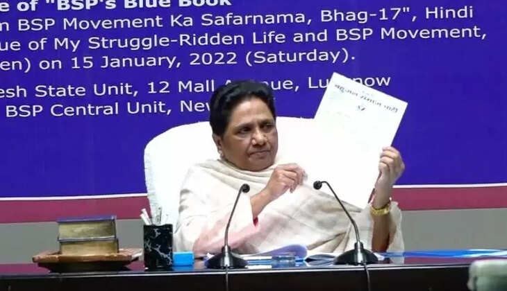 के उम्मीदवारों की सूची जारी की है. पार्टी ने पश्चिमी यूपी की 58 विधानसभा की सीट में से 53 विधानसभा की सीटों पर कैंडिडेट के नाम जारी किए हैं. बता दें कि यूपी में 10 फरवरी को पहले चरण का मतदान होना है. पहले चरण के मतदान के लिए अब महीना भर से भी कम समय रह गया है.