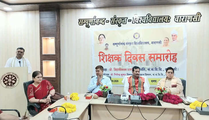 शिक्षक दिवस पर संस्कृत विश्वविद्यालय में सेवानिवृत्त आचार्य का सम्मान