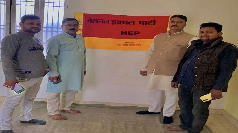 एक्ससीवी