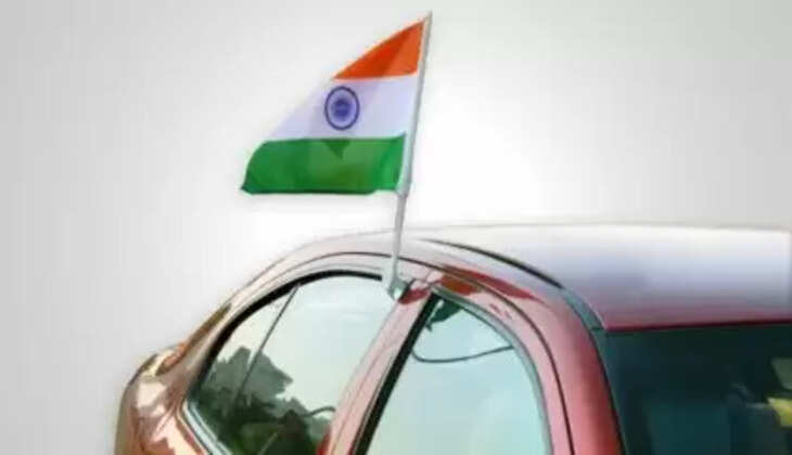 Republic Day 2023: हर कोई नहीं लगा सकता गाड़ी में तिरंगा झंडा,&nbsp;हो सकती है कार्रवाई, जानिए क्या हैं&nbsp;फ्लैग कोड ऑफ इंडिया का नियम