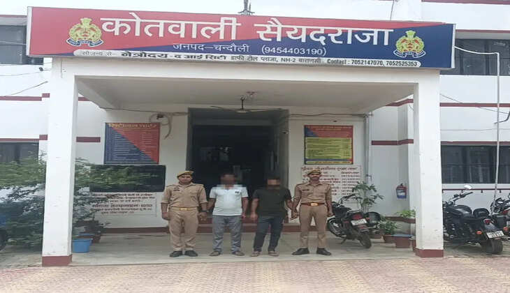 चंदौली पुलिस की बड़ी सफलता, 50 हजार का इनामी बदमाश गिरफ्तार