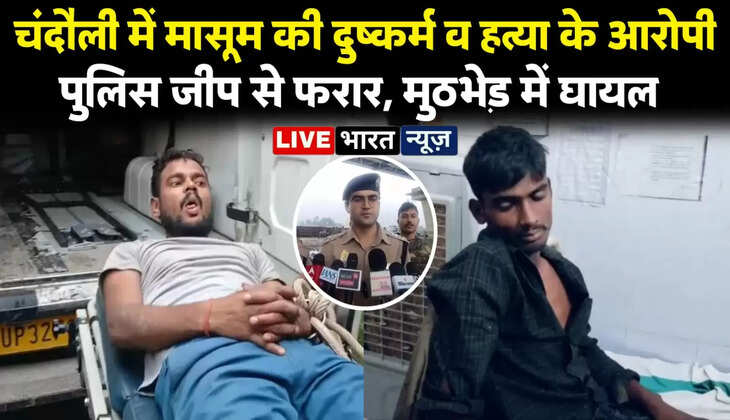 Chandauli