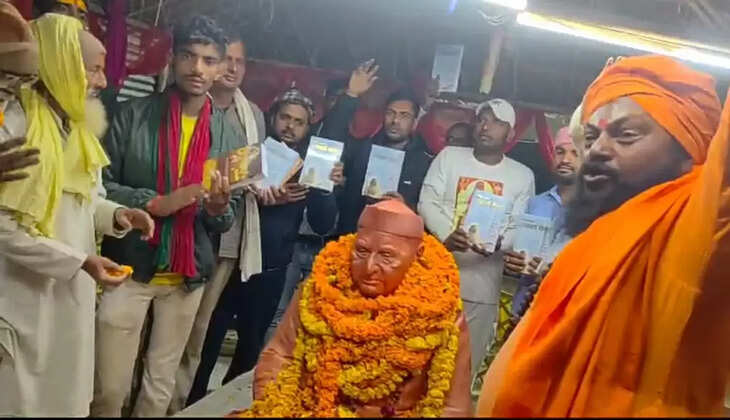 बसंत पंचमी के पावन पर्व पर महाकुम्भ प्रयागराज में स्व मुलायम सिंह यादव के कैम्प में नि:शुल्क यथार्थ गीता का वितरण