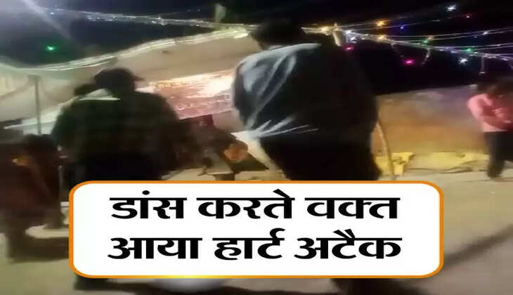 दुर्गा पंडाल में नाचते-नाचते युवक की मौत, चुनरिया लेले अईहा... गाने पर कर रहा था डांस