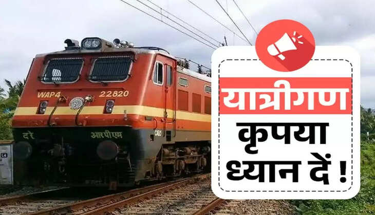Railway News: भारतीय रेलवे दीपावली एवं छठ पूजा के अवसर यात्रियों की अतिरिक्त भीड़ के मद्देनजर सुगम आवागमन की व्यवस्था की है।&nbsp;रेलवे ने मुजफ्फरपुर से आनंद विहार के लिए स्पेशल ट्रेन का परिचालन करने का निर्णय लिया है।