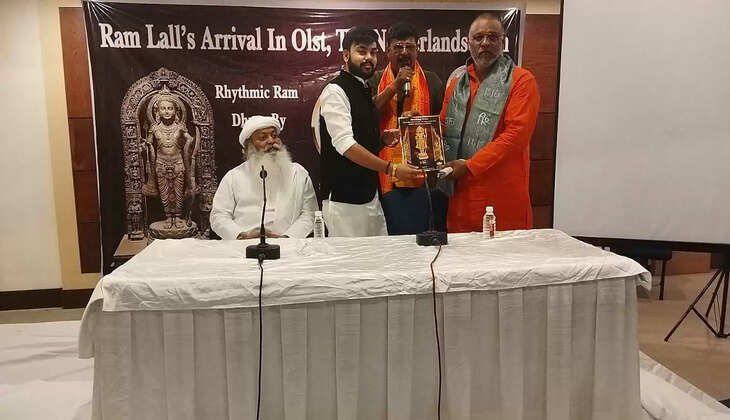 Varanasi News: एटरब्लिस फाउंडेशन द्वारा नीदरलैंड्स के ओलस्ट शहर में होगा श्री रामलला मूर्ति का प्राण प्रतिष्ठा एवं मंदिर का उद्घाटन