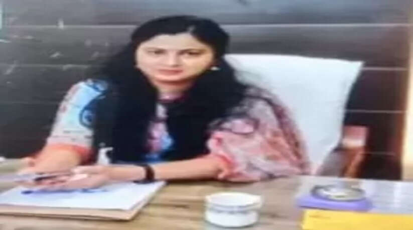 में