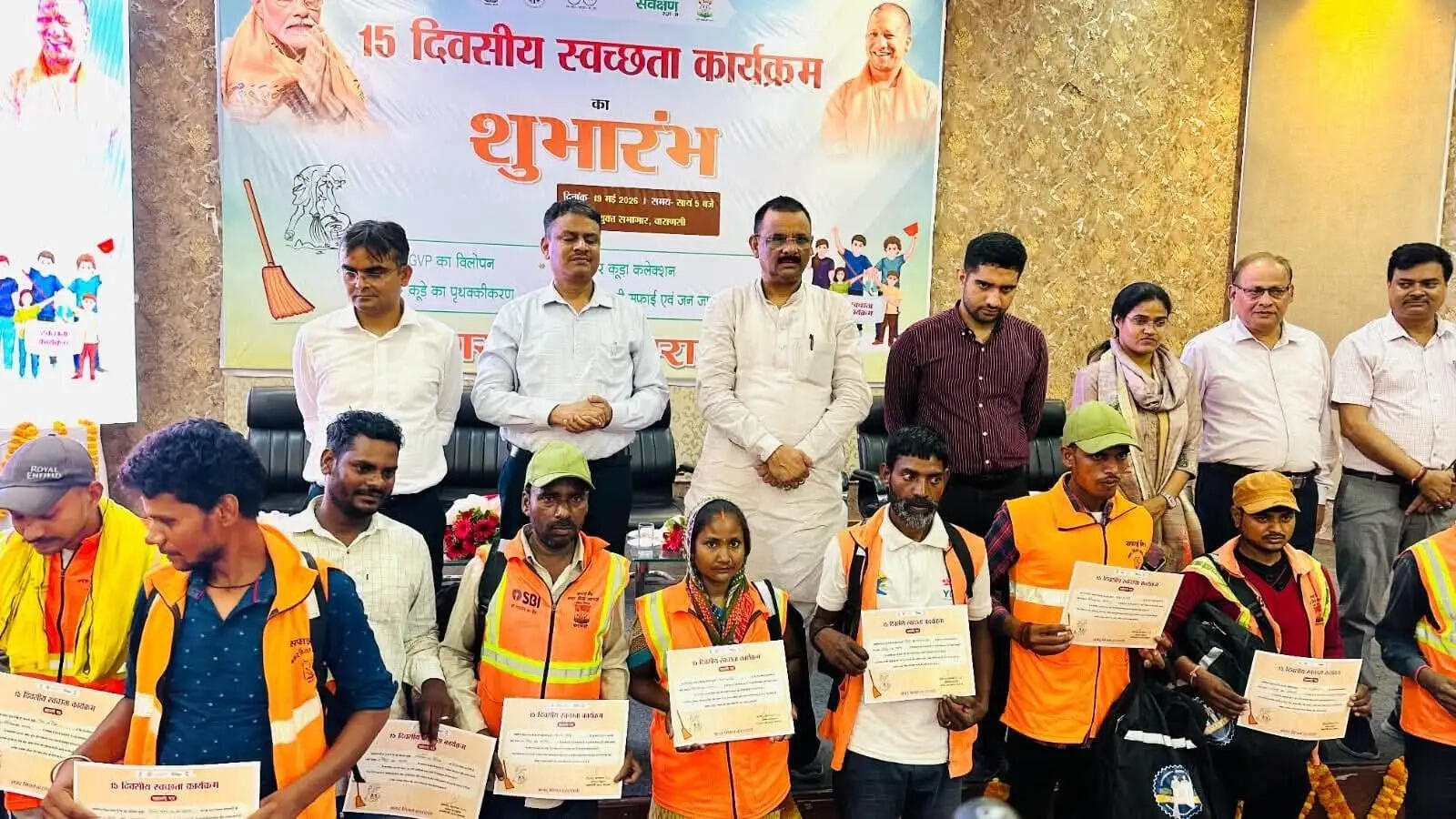 Varanasi News: जनभागीदारी से काशी को स्वच्छता रैंकिंग में टॉप-3 में लाने की तैयारी