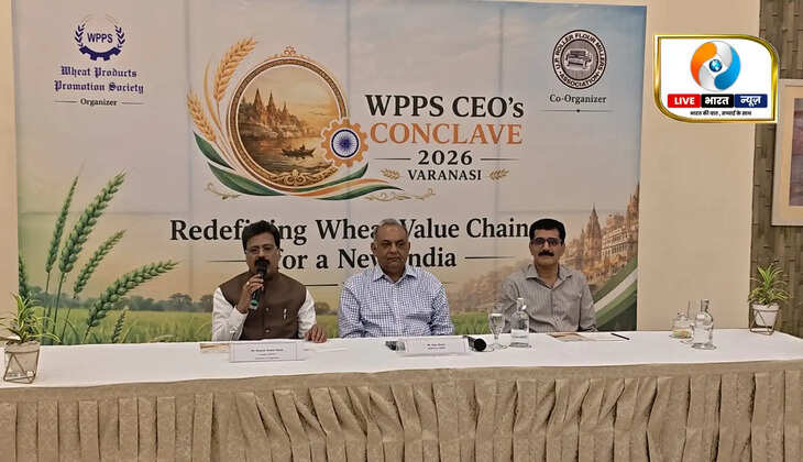 वाराणसी में जुटे देशभर के गेहूं उद्योग के दिग्गज, WPPS CEO's Conclave 2026 का शुभारंभ