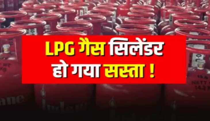 LPG Gas Cylinder Price: महंगाई की मार झेल रही जनता को सरकार ने दी बड़ी राहत! अब एक सिलेंडर के लिए देने होंगे इतने रुपए...