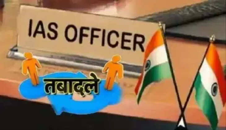 UP IAS Transfer: यूपी में देर रात तीन IAS अधिकारियों का हुआ&nbsp;तबादला