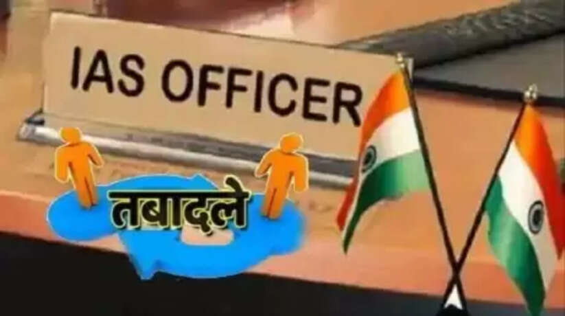 UP IAS Transfer: यूपी में देर रात तीन IAS अधिकारियों का हुआ तबादला