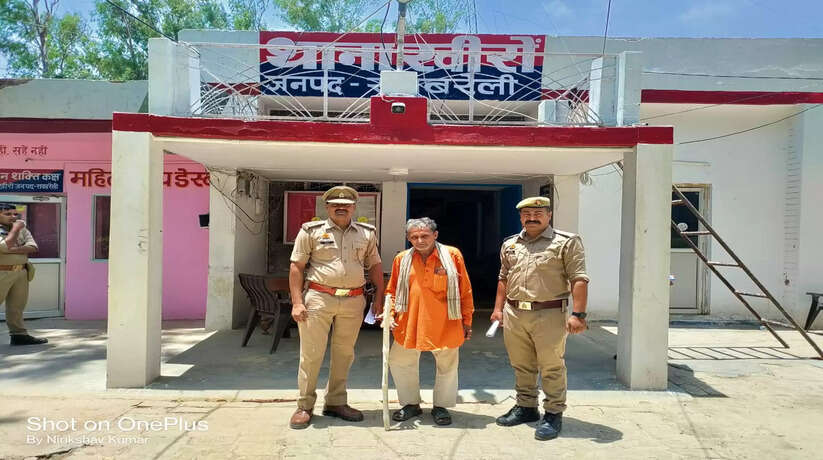 Raebareli News: रायबरेली में घर में घुसकर जानलेवा हमला करने वाला एक वांछित अभियुक्त गिरफ्तार