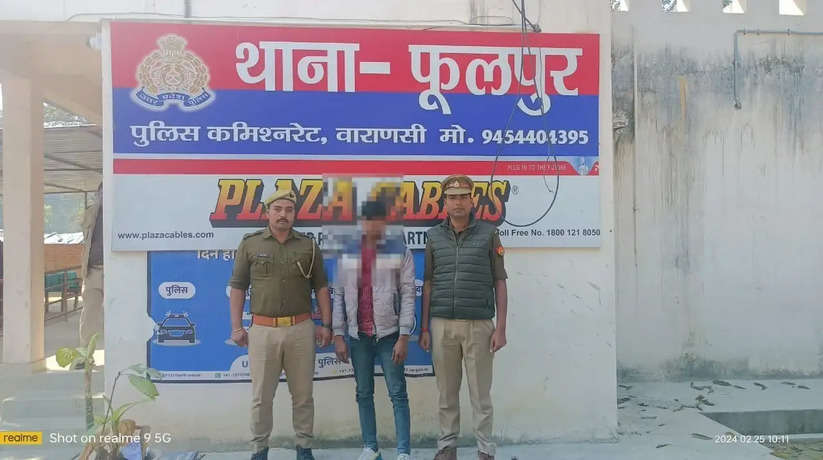 Varanasi News: थाना फूलपुर पुलिस ने धारा 363,366 भादवि से सम्बन्धित अभियुक्त राकेश उर्फ गोविन्द सोनकर को किया गिरफ्तार 