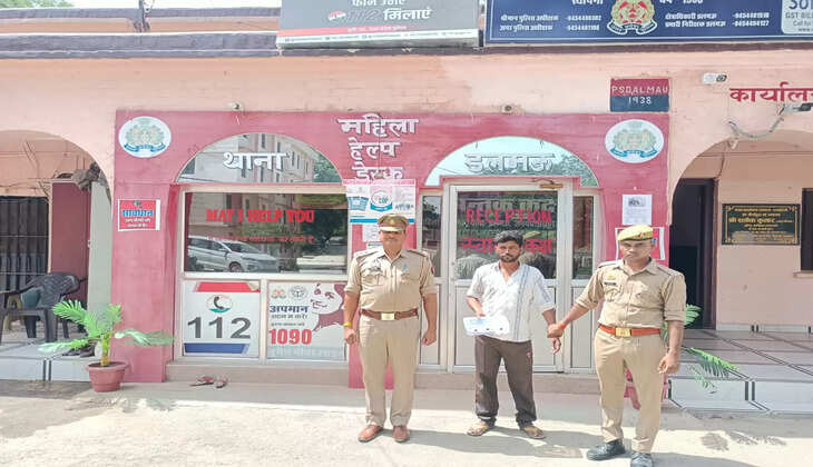 raebareli news, raebareli police news, raebareli hindi news, raebareli breaking news, raebareli crime news, raebareli samachar, raebareli police, raebareli crime, raebareli today news, raebareli ki news, raebareli ki khabar, today raebareli news