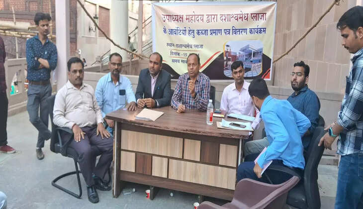 Varanasi News: अवस्थापना सुविधाएं विकसित करने का योजना