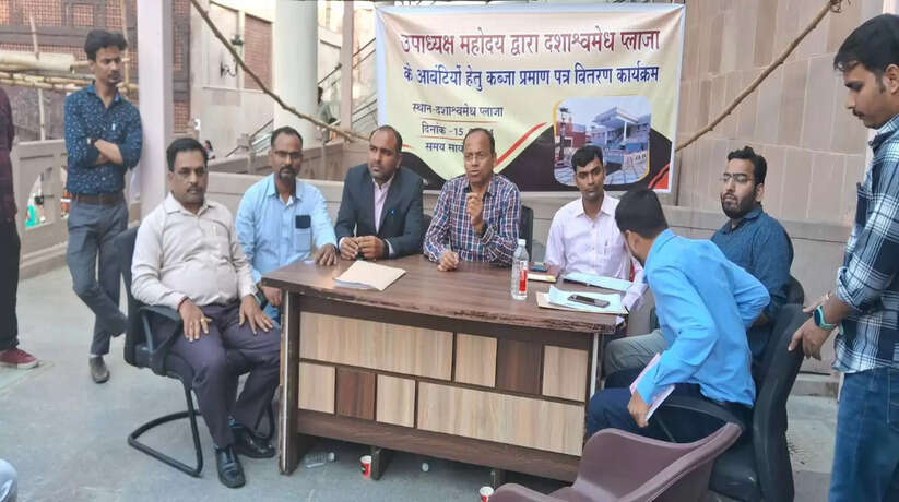 Varanasi News: अवस्थापना सुविधाएं विकसित करने का योजना