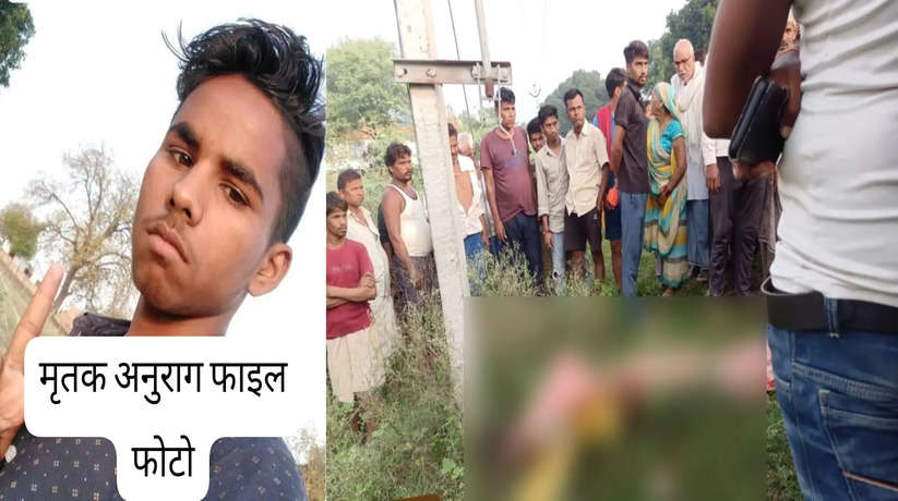 Prayagraj News: संदिग्ध परिस्थितियों में 18 वर्षीय युवक का शव मिलने से गांव में मचा हड़कंप