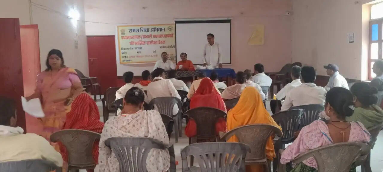 बैठक की अध्यक्षता कृष्णानंद ने की, जबकि संचालन अशोक कुमार सिंह द्वारा किया गया। वक्ताओं ने कहा कि लोक शिक्षा प्रेरकों ने वर्षों तक शिक्षा के प्रसार और साक्षरता अभियान में महत्वपूर्ण भूमिका निभाई है। ऐसे में उनके मानदेय का समय पर भुगतान सुनिश्चित किया जाना आवश्यक है।