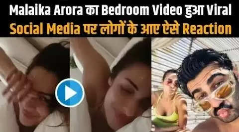 Video of Malaika Arora's bedroom went viral, actress found in this condition inside the quilt, the video created havoc on the internet