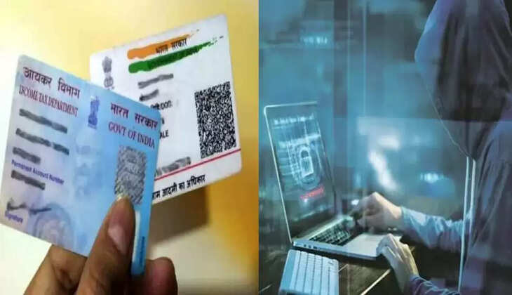 सावधान! क्या बैंक अकाउंट-पैन कार्ड को लिंक करके रखी जा रही आपकी वित्तीय गतिविधियों पर नज़र?
