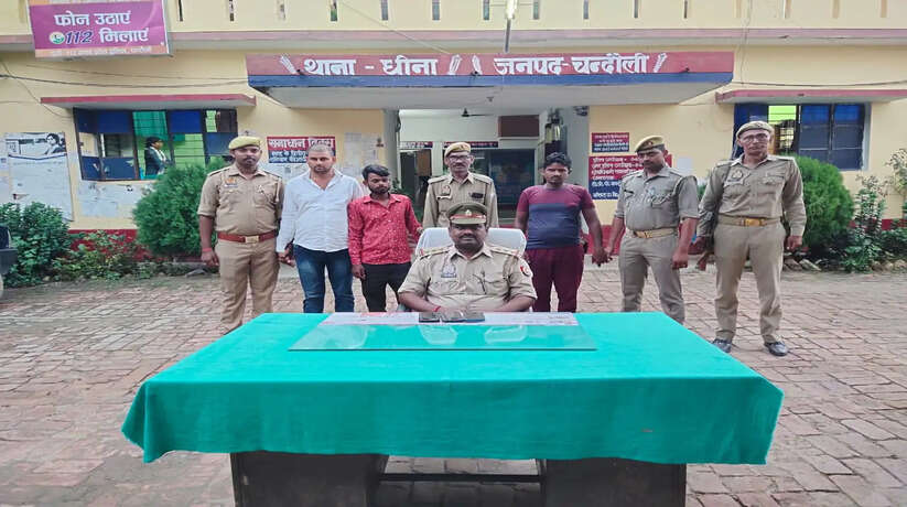 Chanduali News: गैंगस्टर एक्ट का वांछित 25 हजार रूपए का पुरस्कार घोषित शातिर अपराधी के साथ गैगेस्टर एक्ट दो नफर अभियुक्त गिरफ्तार