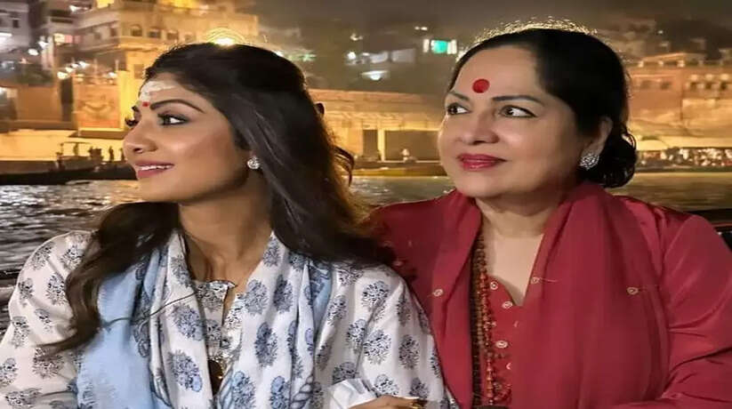 'बाजीगर' की 29वीं वर्षगांठ पर काशी पहुंची शिल्पा शेट्‌टी ने बाबा विश्वनाथ का किया दर्शनपूजन, बनारसी चाय के साथ-साथ नौका विहार का भी लिया आनंद
