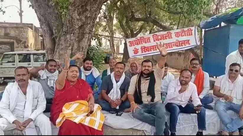 चन्दौली में बिजली कटौती के खिलाफ लोगों का धरना, व्यवस्था नहीं सुधरी तो किसी भी अधिकारी के घर नहीं जलने देंगे लाइट