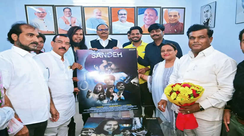 डिप्टी सीएम बृजेश पाठक ने फिल्म संदेह का पोस्टर किया लांच