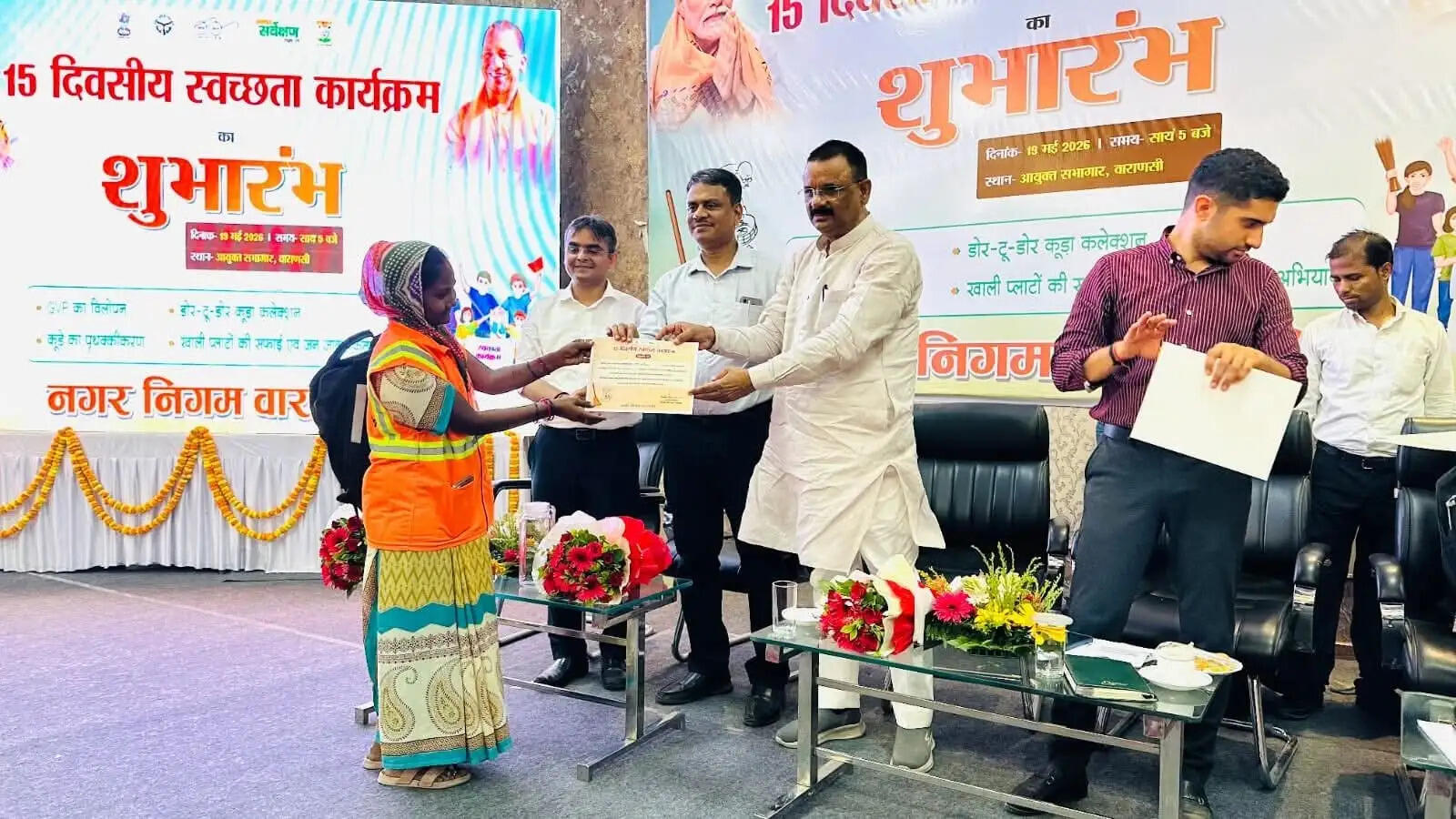 Varanasi News: जनभागीदारी से काशी को स्वच्छता रैंकिंग में टॉप-3 में लाने की तैयारी