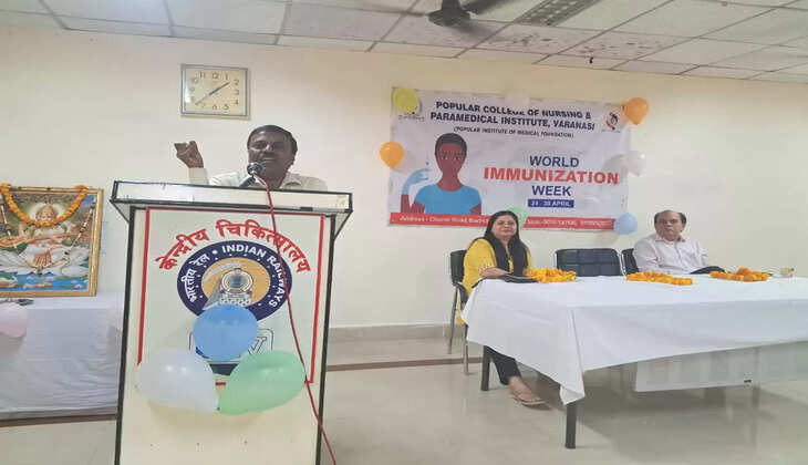 Varanasi News: बरेका में विश्&zwj;व टीकाकरण सप्&zwj;ताह के अवसर पर टीकाकरण व स्वास्थ्य जागरूकता अभियान का आयोजन