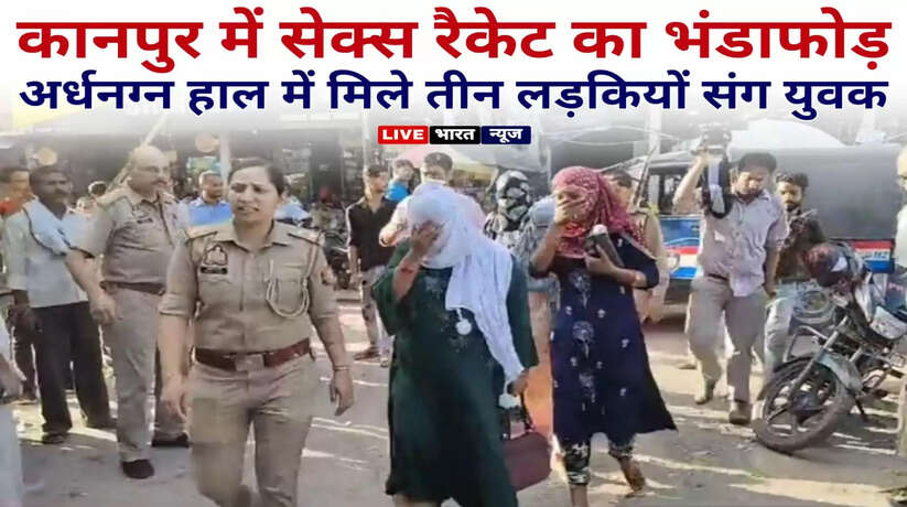 kanpur