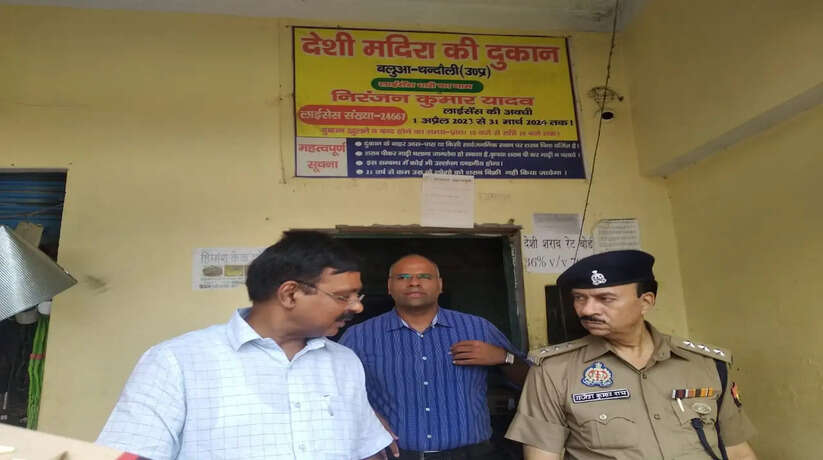 Chandauli News: एसडीएम के नेतृत्व में शराब दुकानों की हुई जांच, संयुक्त टीम की छापेमारी से शराब दुकानदारों में मची खलबली