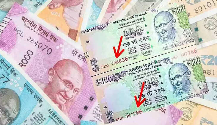 786 series Rare Note:&nbsp; रमजान के महीने में 786 वाला ये नोट, आपको बना देगा मालामाल
