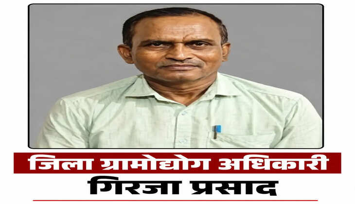 खादी ग्रामोद्योग बोर्ड की दोना व पॉपकॉर्न मेकिंग मशीन योजना के लिए 14 जुलाई को होगा साक्षात्कार