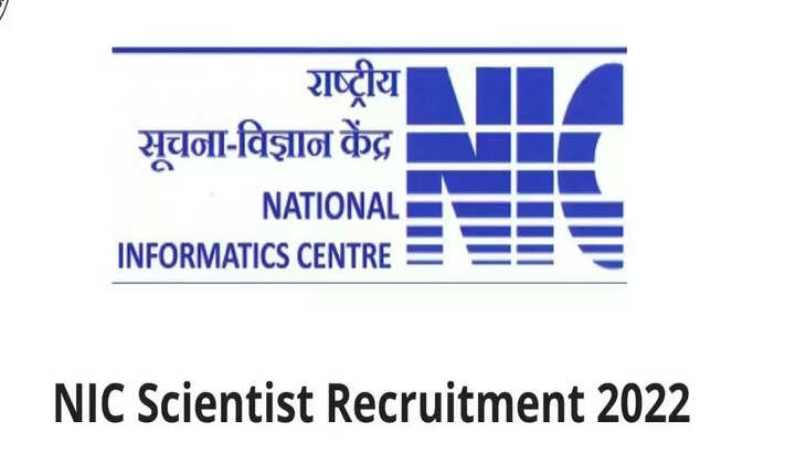 Nic recruitment 2022: NIC में इन&nbsp;पदों पर निकली बम्पर&nbsp;भर्ती, 21 नवम्बर तक करें आवेदन...