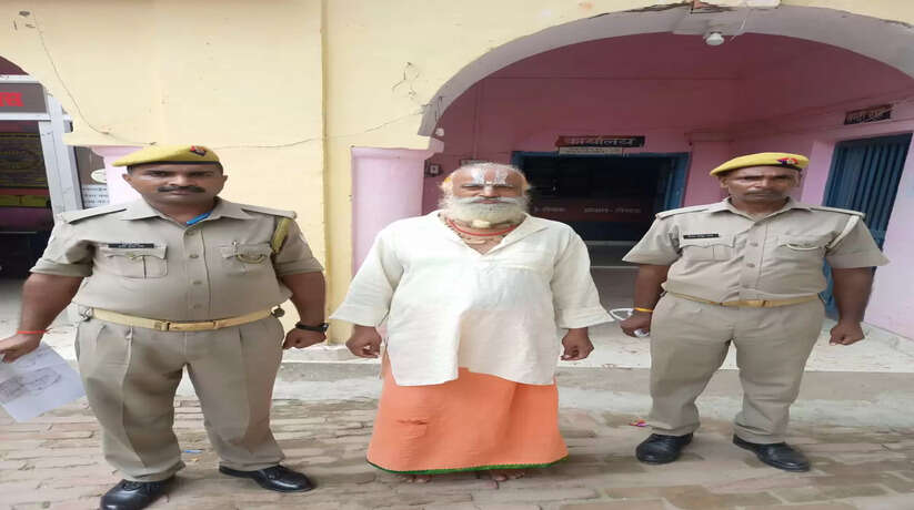 अयोध्या: नाई मन्दिर के फर्जी महन्थ गुरु चरण दास को भेजा गया जेल