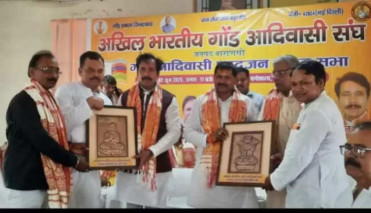 वाराणसी में अखिल भारतीय गोंड आदिवासी संघ द्वारा गोंड आदिवासी प्रबुद्ध जन संवाद का आयोजन