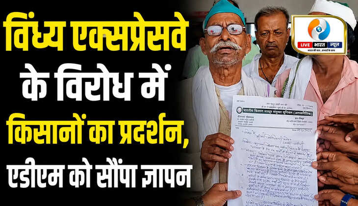चंदौली में विंध्य एक्सप्रेसवे का विरोध तेज, किसानों ने एडीएम को सौंपा ज्ञापन, बड़े आंदोलन की चेतावनी