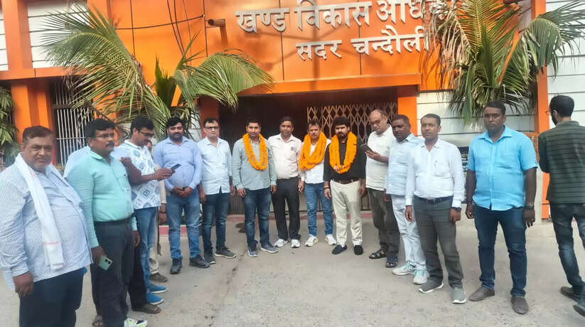चन्दौली सदर ब्लॉक में ग्राम पंचायत अधिकारी संघ के कार्यकारिणी सदस्य की बैठक, जानिए किसको कौन सा मिला पदभार