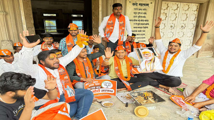 Varanasi News: पीएम मोदी के संसदीय क्षेत्र वाराणसी में भाजपा की जीत के लिए किया गया हवन