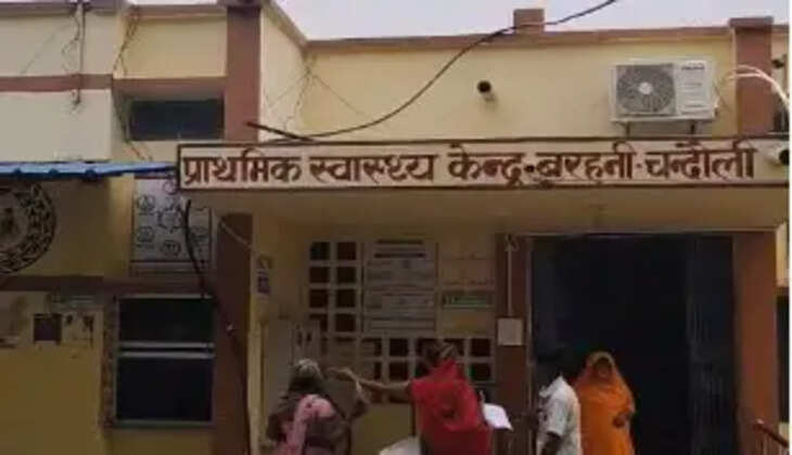 चंदौली के बरहनी प्राथमिक स्वास्थ्य केंद्र में महिला रोग विशेषज्ञ डॉ. कुसुम की सेवाओं से महिला मरीजों का भरोसा बढ़ा है। बेहतर उपचार, सरल व्यवहार और प्रभावी परामर्श के कारण दूर-दराज क्षेत्रों से भी महिलाएं इलाज के लिए पहुंच रही हैं।
