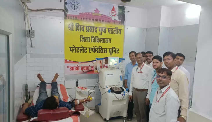 Varanasi News:एसएसपीजी हॉस्पिटल के ब्लड बैंक में हुई पहली प्लेटलेट एफेरेसिस