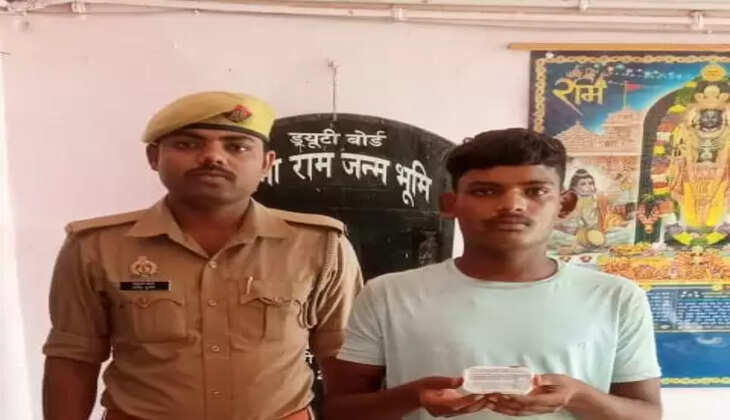 अयोध्या पुलिस की त्वरित कार्रवाई,&nbsp;रामलला मंदिर में चोरी किए गए रुपयों के साथ अभियुक्त गिरफ्तार