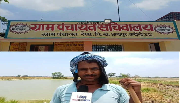 Chandauli News: रैथा ग्राम सभा में विकास कार्यों की ग्रामीणों ने की सराहना, प्रधान प्रतिनिधि ने गिनाईं पांच वर्षों की उपलब्धियां