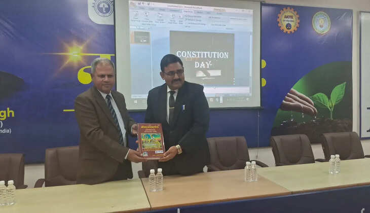 आईटीएम गीडा में हुआ संविधान दिवस पर भव्य कार्यकम का आयोजन